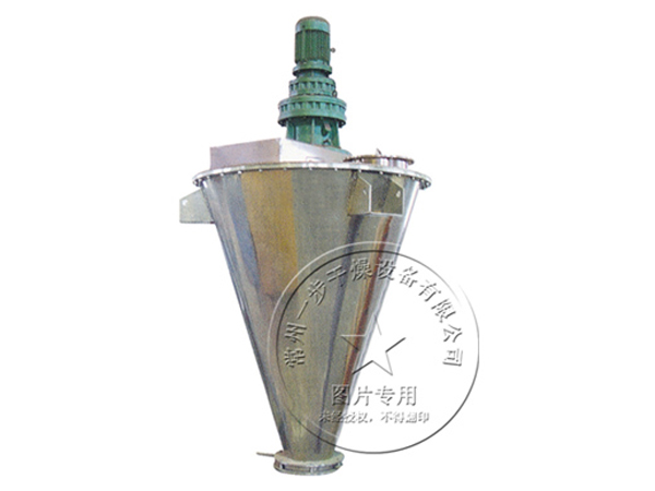 DSH系列双螺旋锥形混合