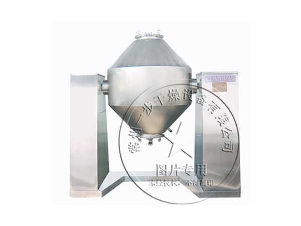 药用双锥混合机