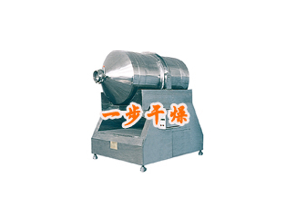 药用二维运动混合机