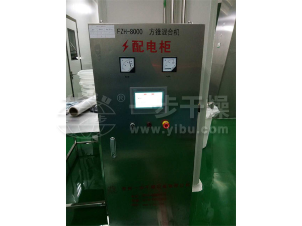 FZH系列方锥混合机