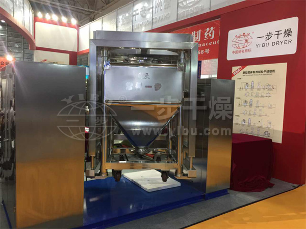 HLD系列料斗混合机