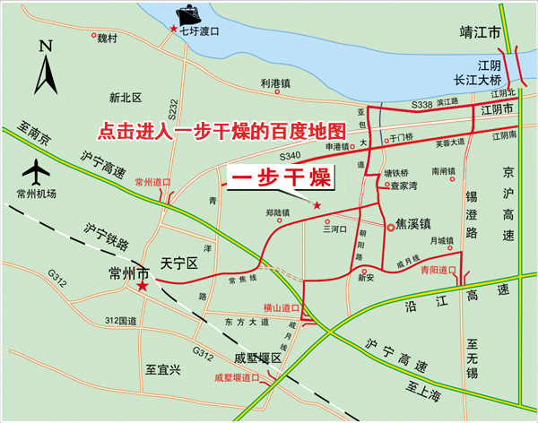 点击进入一步干燥的百度地图
