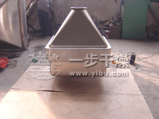 FZH系列方锥混合机